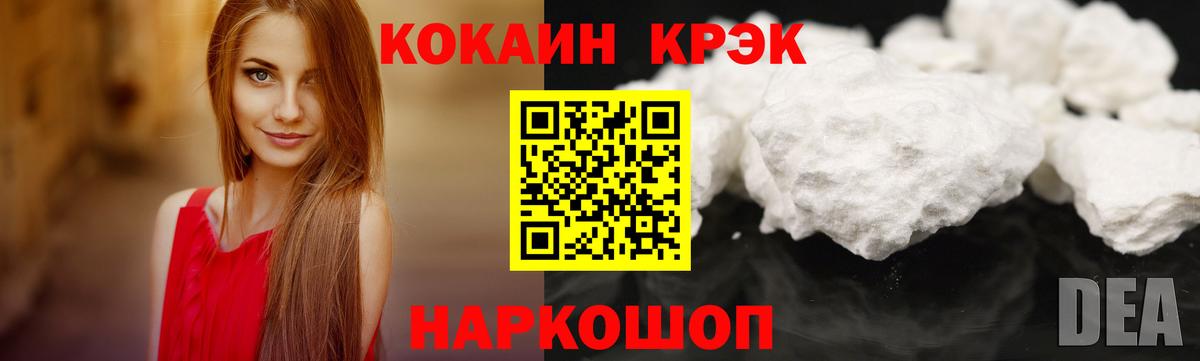 Кокаин VHQ Сегежа