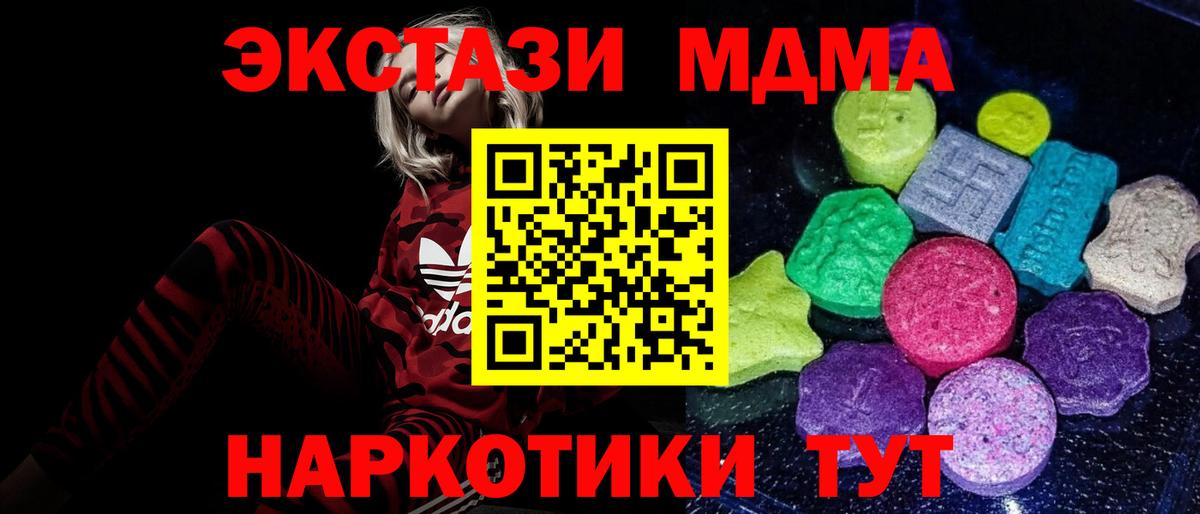 ЭКСТАЗИ Philipp Plein  Ecstasy  Вход с VPN  Сегежа  ЭКСТАЗИ Cube 