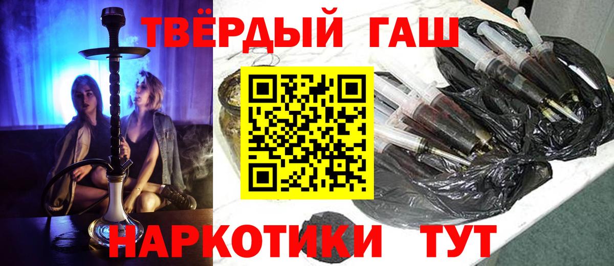 Сегежа  ГАШИШ  ГАШИШ Ice-O-Lator  Вход с VPN  Гашиш гарик 
