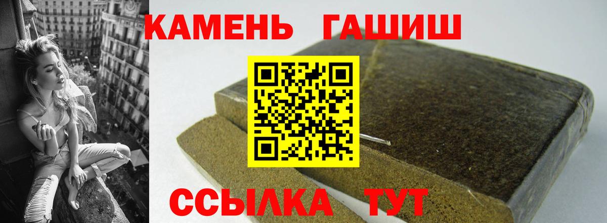Гашиш Изолятор Сегежа