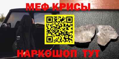 ALPHA-PVP Рузаевка