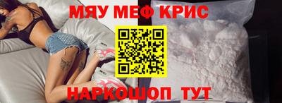 меф VHQ Рыбинск