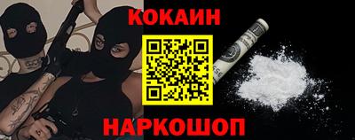 наркотики Рязань