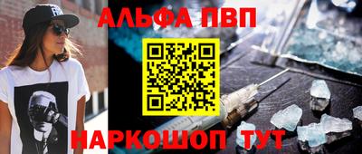 меф VHQ Рыбинск