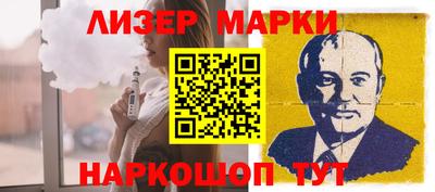 ALPHA-PVP Рузаевка