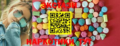 меф VHQ Рыбинск