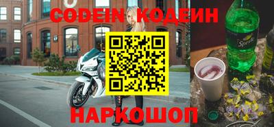 ALPHA-PVP Рузаевка