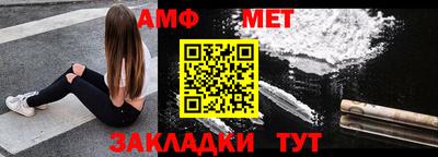 меф VHQ Рыбинск