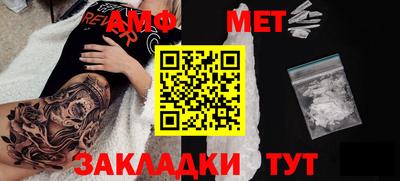 меф VHQ Рыбинск