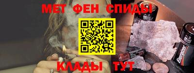 меф VHQ Рыбинск