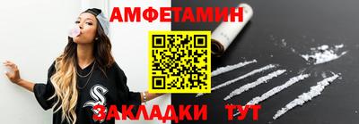 меф VHQ Рыбинск