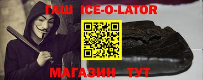 ALPHA-PVP Рузаевка