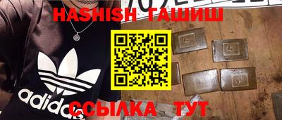 ALPHA-PVP Рузаевка