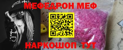ALPHA-PVP Рузаевка
