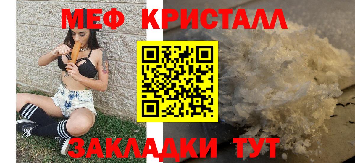 Экстази Сегежа