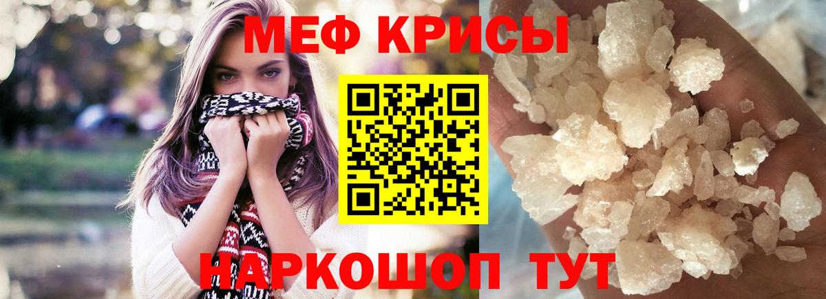 Сегежа  Мефедрон VHQ  Мефедрон мяу мяу  Меф  МЯУ-МЯУ  Вход с VPN 