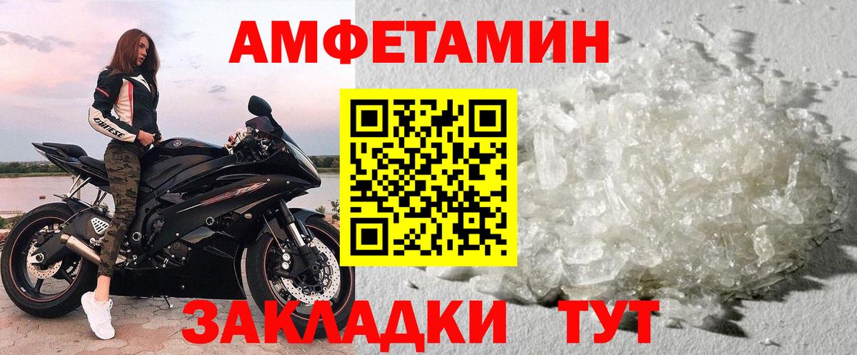 Первитин винт Сегежа