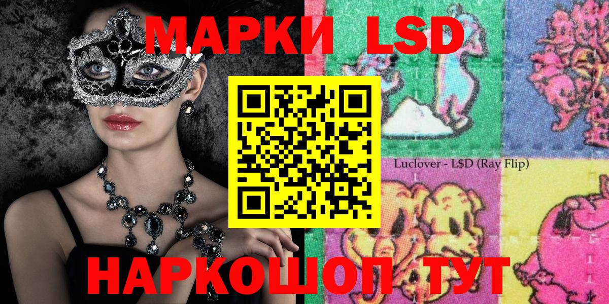 Наркотические марки 1500мкг  Наркотические марки 1500мкг  Сегежа  Вход с VPN 