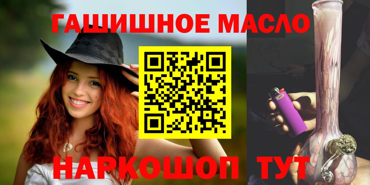 ТГК Wax Сегежа