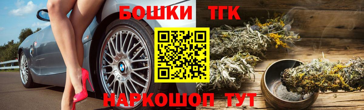 Каннабис SATIVA & INDICA  Канабис MAZAR  Вход с VPN  Бошки марихуана AK-47  Сегежа 